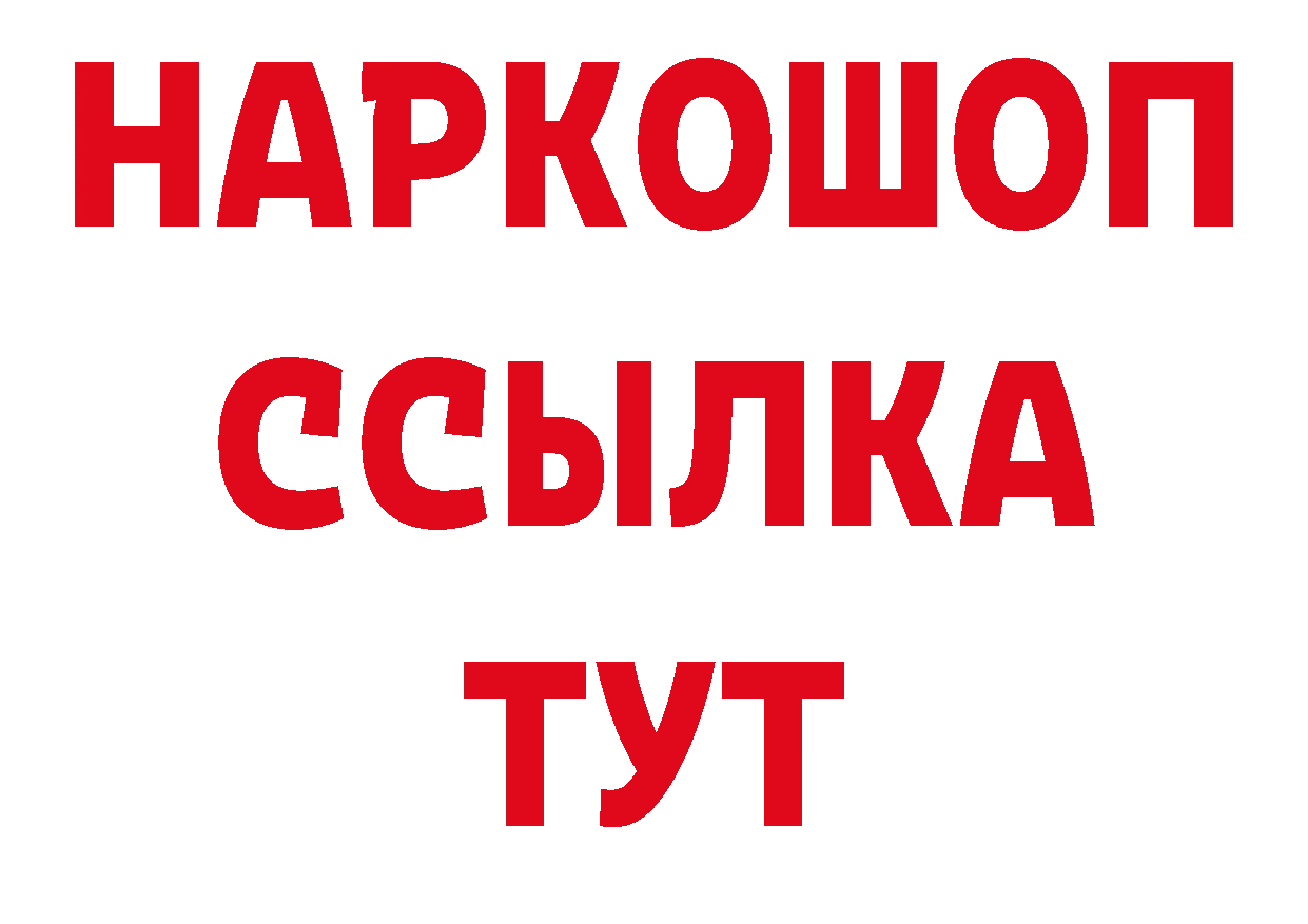 Первитин винт ссылки нарко площадка гидра Сольцы